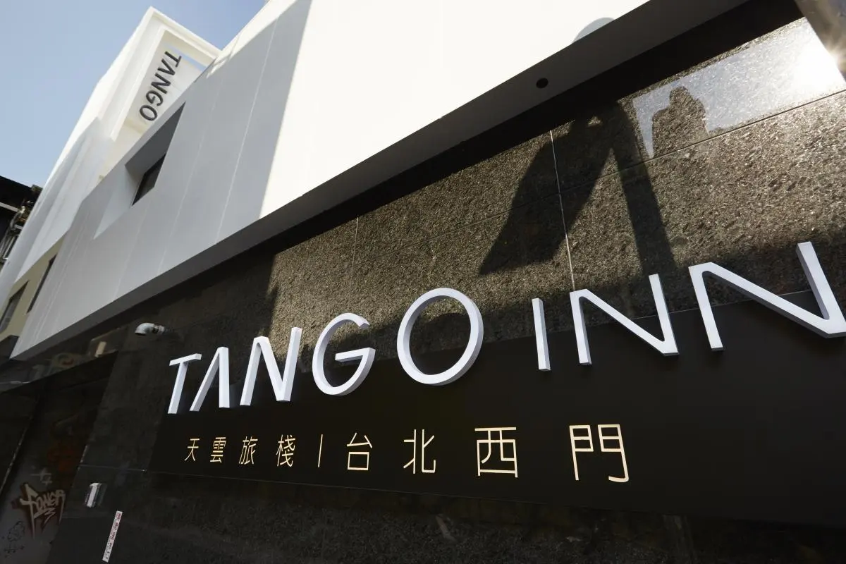 Tango-Inn